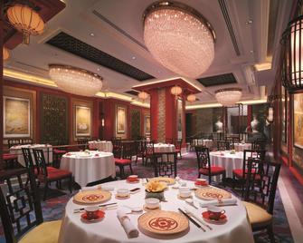 Kowloon Shangri-La, Hong Kong - Hong Kong - Restaurant