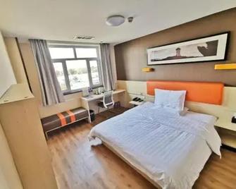7 Days Premium· Tianjin Binhai International Airport - Tianjin - Makuuhuone
