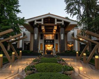 Xishu Forest Hotel - Τσενγκντού - Κτίριο