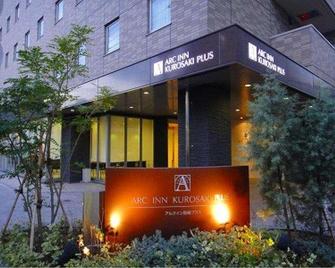 Arc Inn Kurosaki Plus - Kitakyūshū - Gebäude
