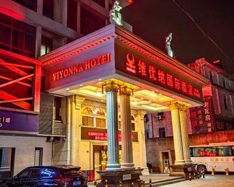 Weiyouna International Hotel (Suzhou Sunan Airport) - Wuxi - Edificio
