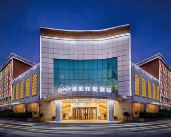 Rejoice By Argyle Hotel Guangzhou(Free Shuttle Bus Is Provided During The 136th Canton Fair) - Kanton - Rakennus