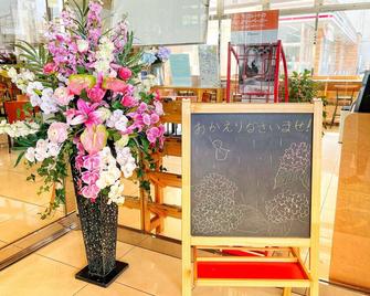 Toyoko Inn Kokura-eki Minami-guchi - Kitakyūshū - Lobby