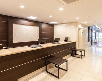 Hotel Wing International Shizuoka - Shizuoka - Recepció
