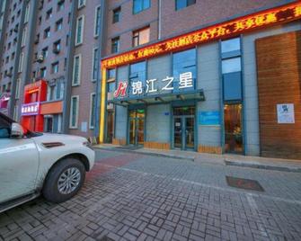 Jinjiang Inn Datong Pingchengqiao - Datong - Building